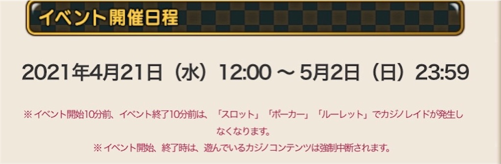 f:id:miyutetu:20210420211746j:image f:id:miyutetu:20210420211746j:image