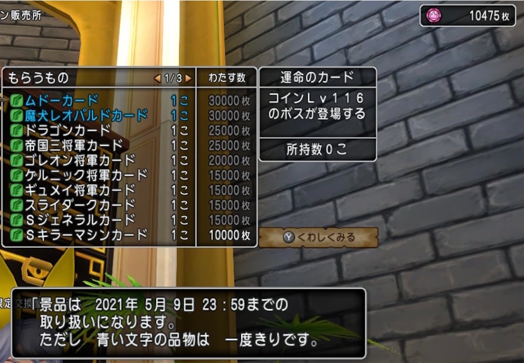 f:id:miyutetu:20210421221706j:image