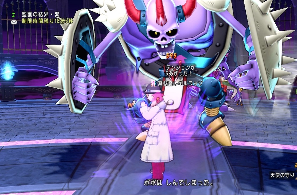 久しぶりにレギロをサポで 神様のブログ