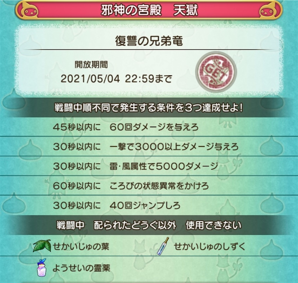 f:id:miyutetu:20210502223712j:image