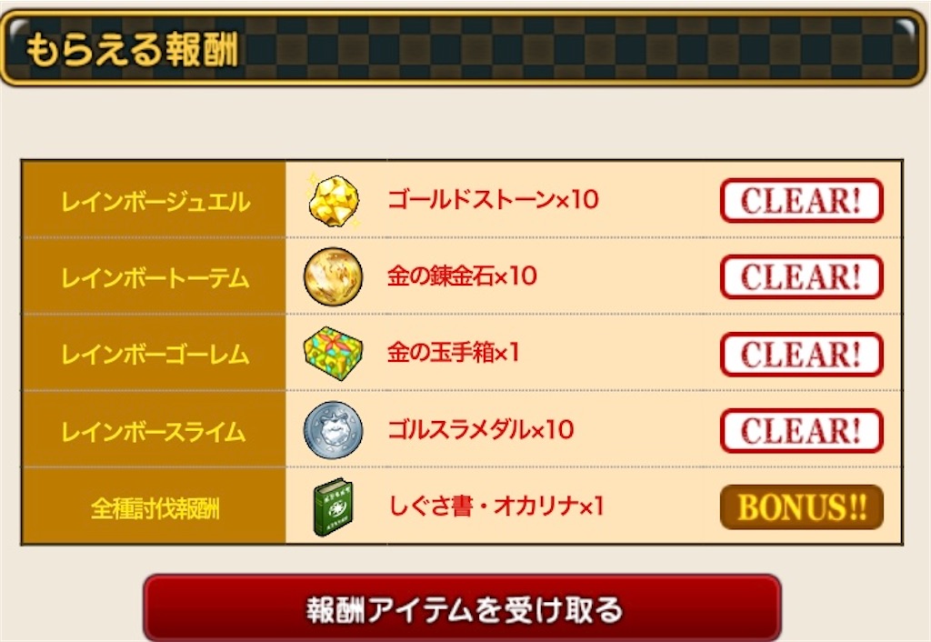 f:id:miyutetu:20210503220532j:image