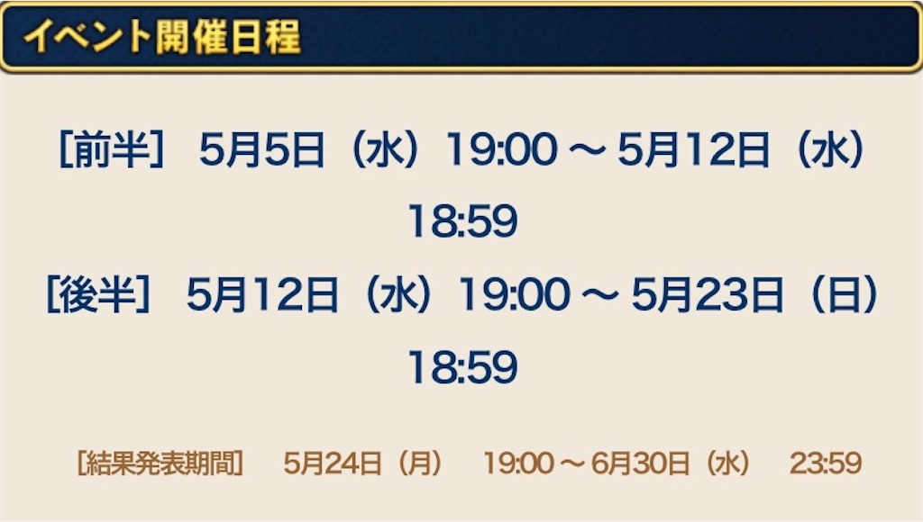 f:id:miyutetu:20210504233211j:image