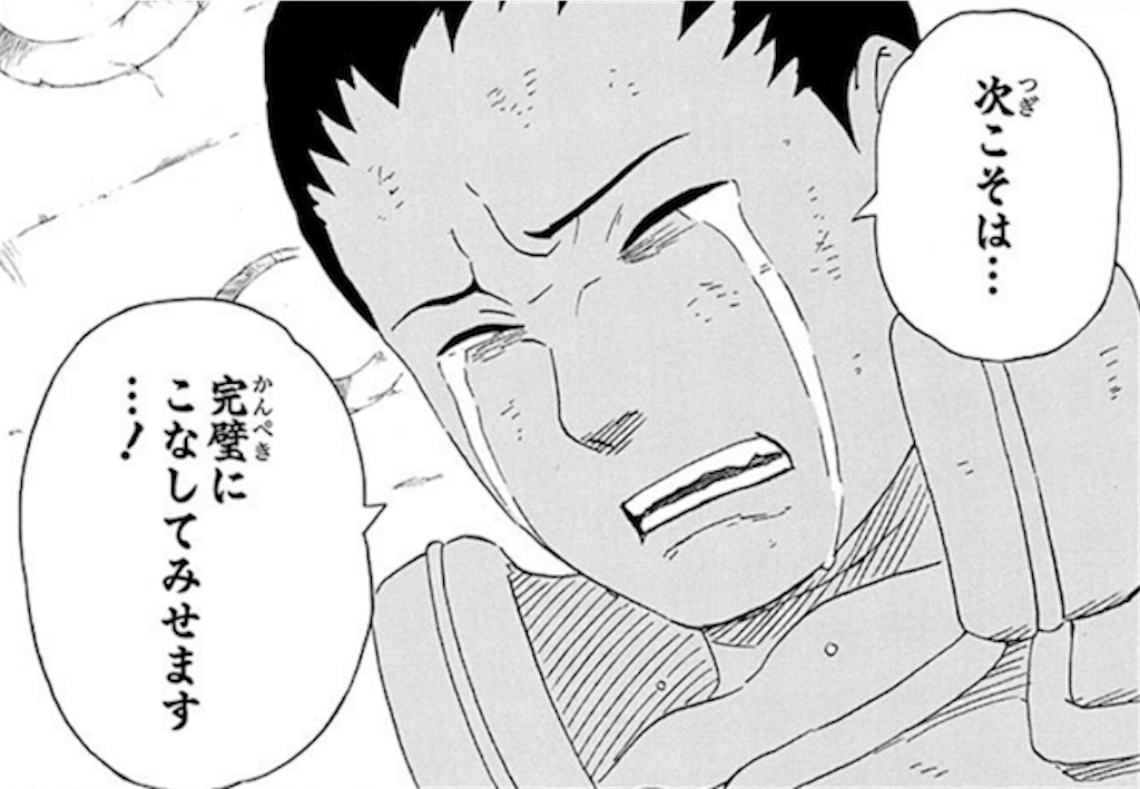 f:id:miyutetu:20210504234554p:image