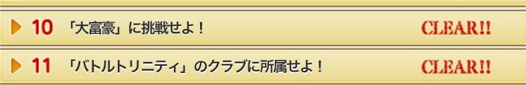f:id:miyutetu:20210505225612j:image f:id:miyutetu:20210505225612j:image