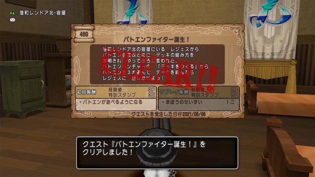 f:id:miyutetu:20210508223930j:image