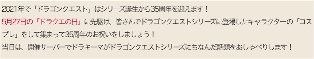 f:id:miyutetu:20210509222036j:image