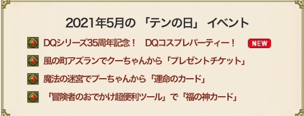 f:id:miyutetu:20210509222627j:image