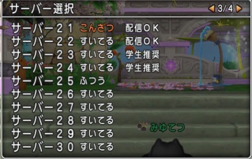 f:id:miyutetu:20210510221403j:image
