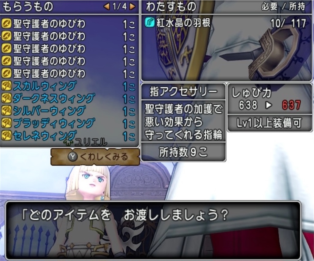 f:id:miyutetu:20210510221846j:image