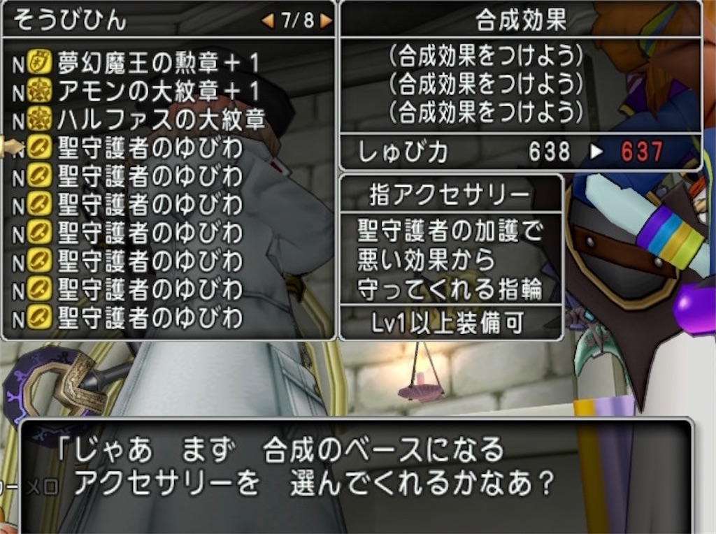 f:id:miyutetu:20210510221954j:image