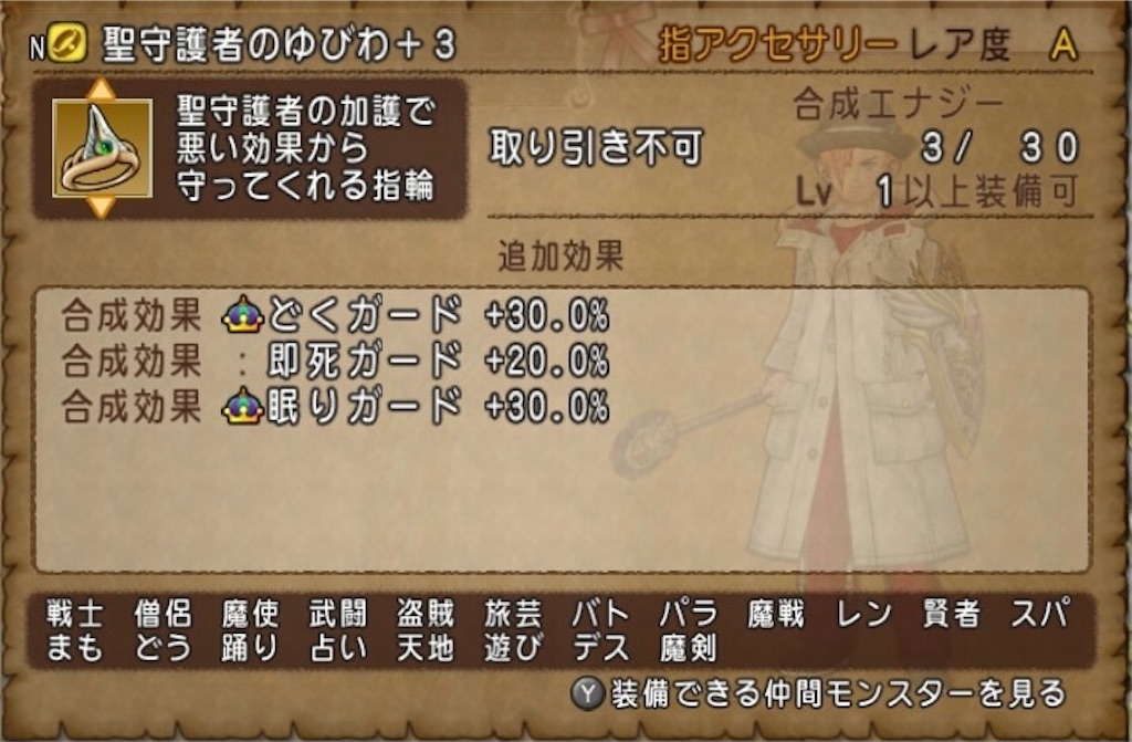 f:id:miyutetu:20210510222113j:image