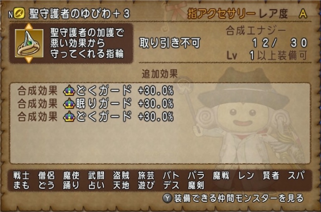 f:id:miyutetu:20210510222213j:image