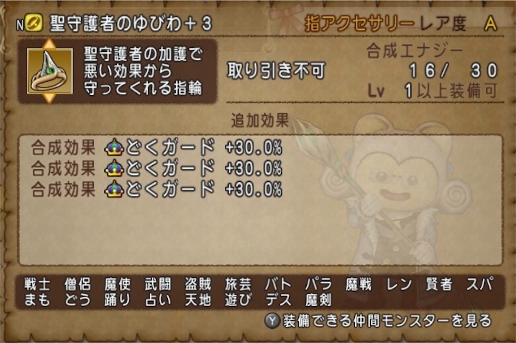 f:id:miyutetu:20210511215409j:image