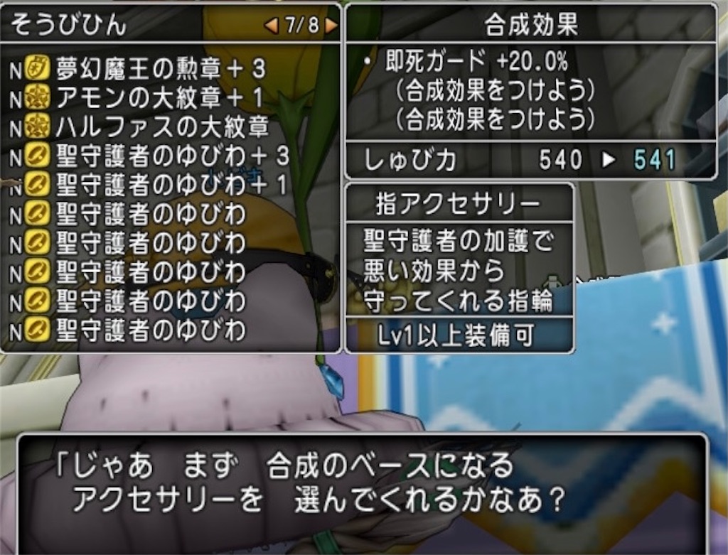 f:id:miyutetu:20210511220055j:image