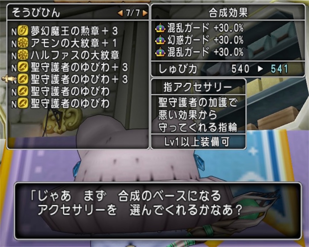 f:id:miyutetu:20210511220153j:image