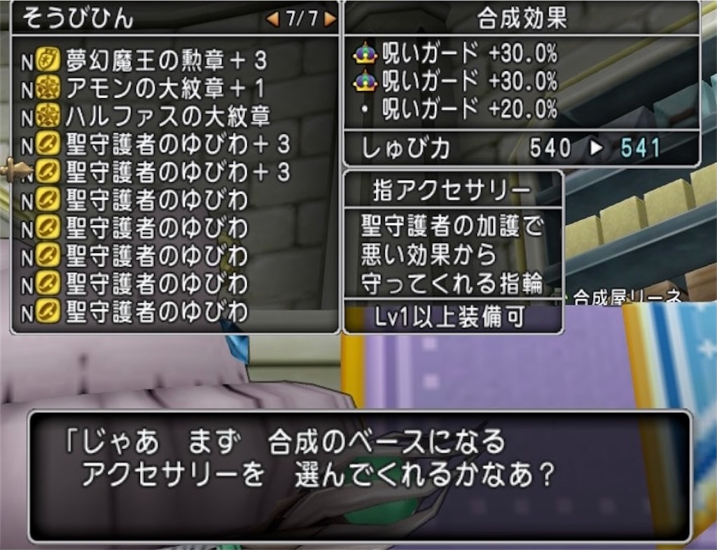f:id:miyutetu:20210511220436j:image