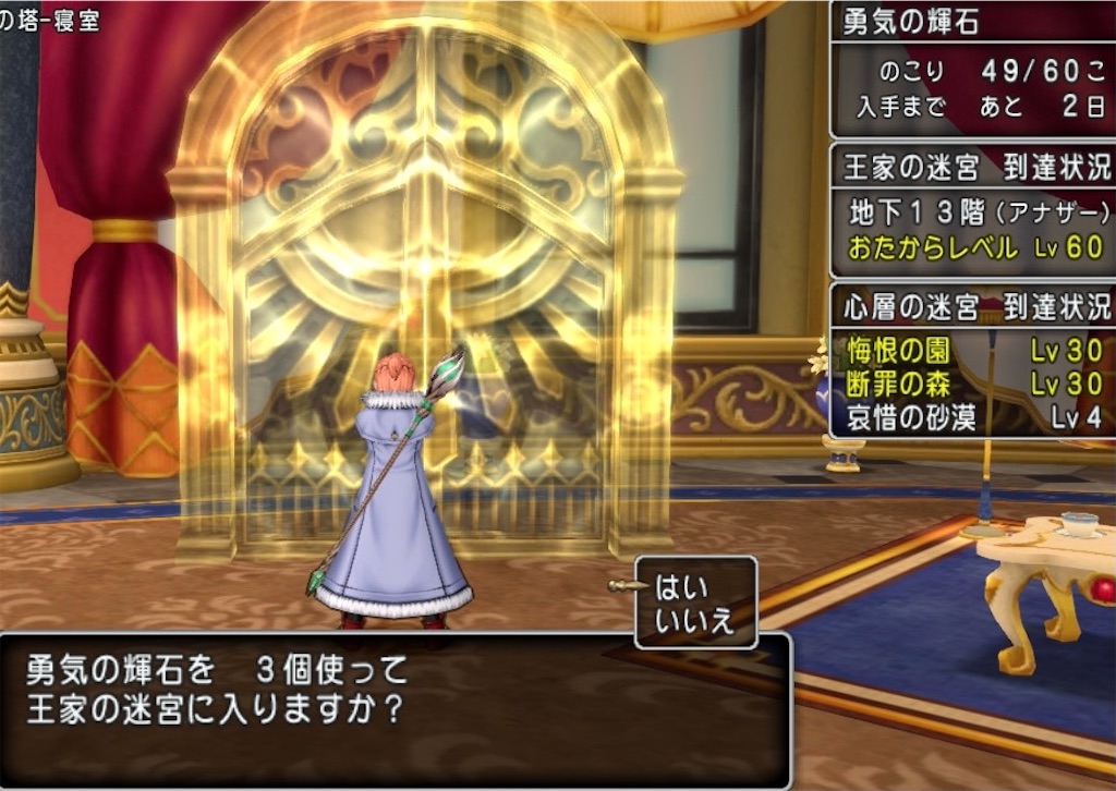 f:id:miyutetu:20210514220644j:image f:id:miyutetu:20210514220644j:image