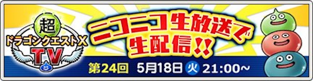 f:id:miyutetu:20210516224406j:image f:id:miyutetu:20210516224406j:image