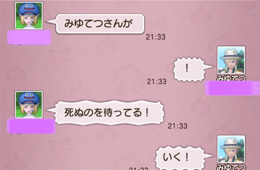 f:id:miyutetu:20210518233708j:image