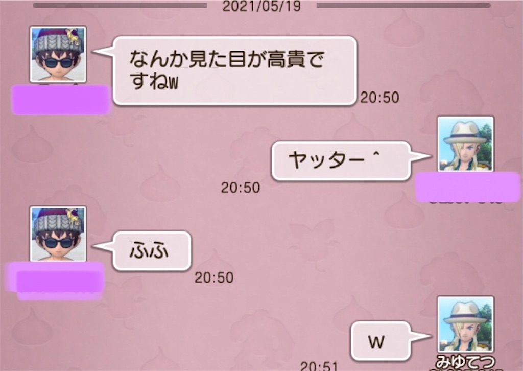f:id:miyutetu:20210519215439j:image