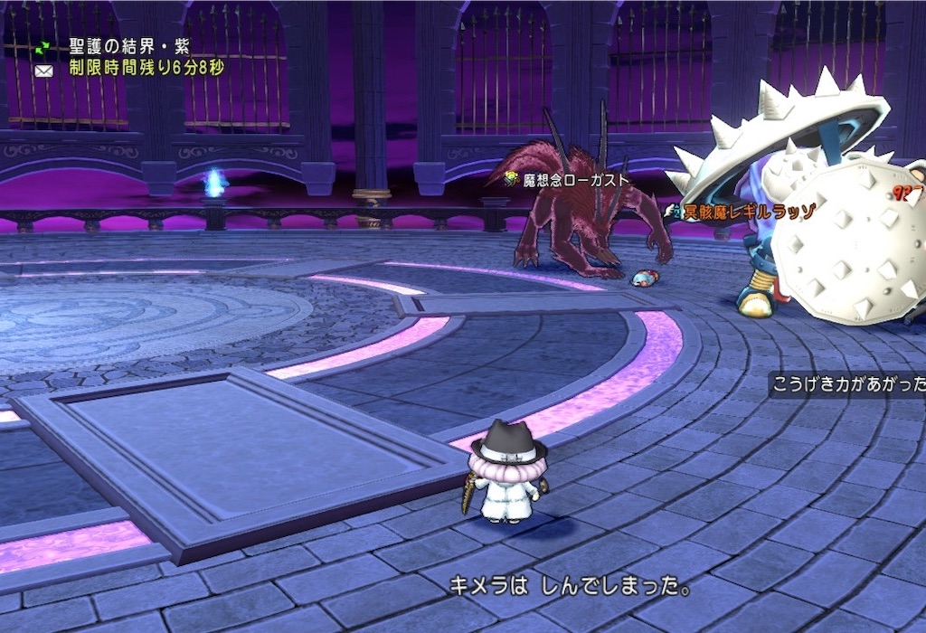 レギロ2をサポで練習してみた 神様のブログ