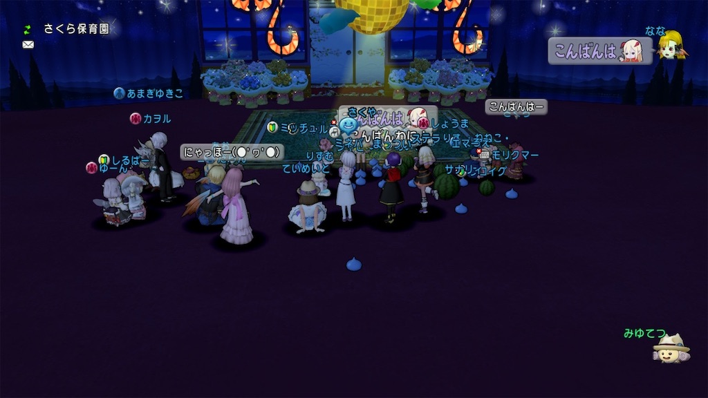 f:id:miyutetu:20210523001743j:image