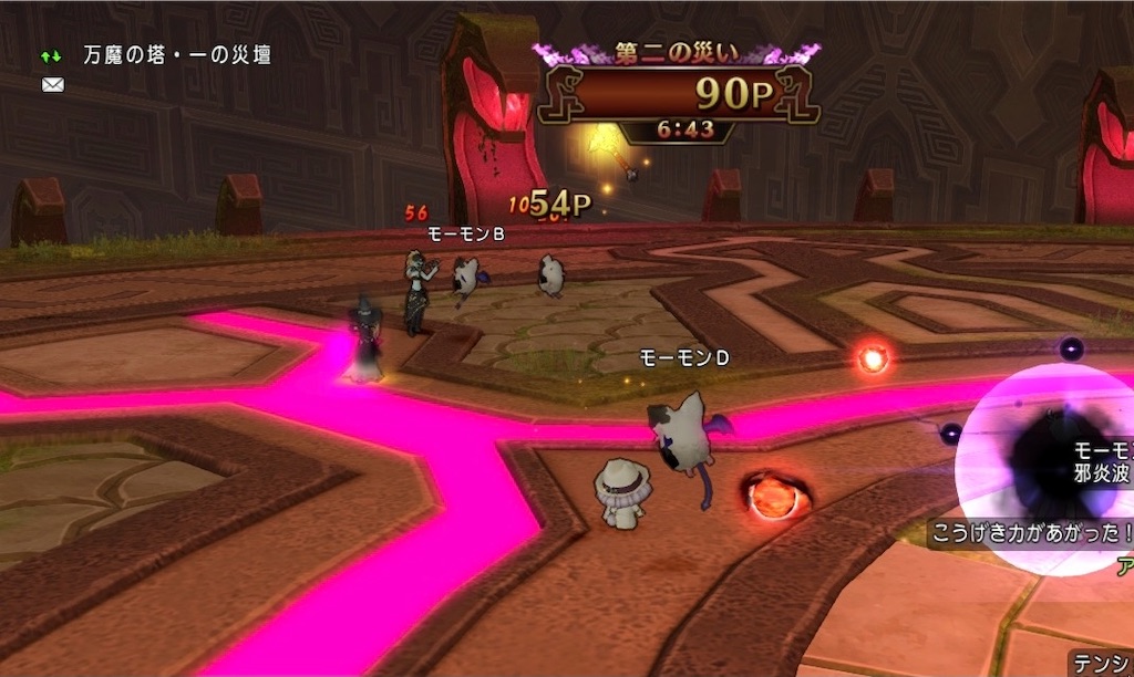 f:id:miyutetu:20210523001944j:image