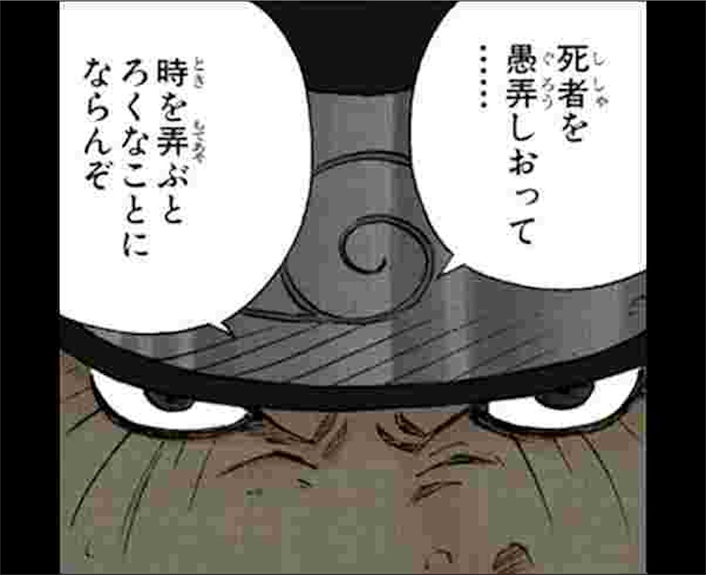 f:id:miyutetu:20210524220932j:image