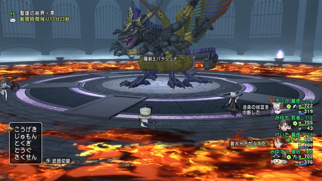 f:id:miyutetu:20210604225652j:image
