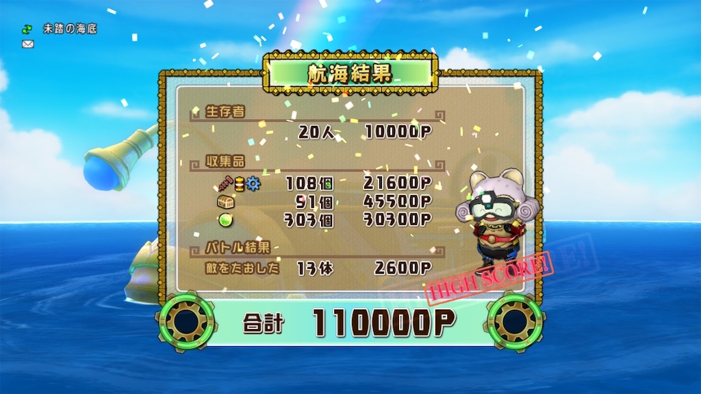 f:id:miyutetu:20210609233437j:image