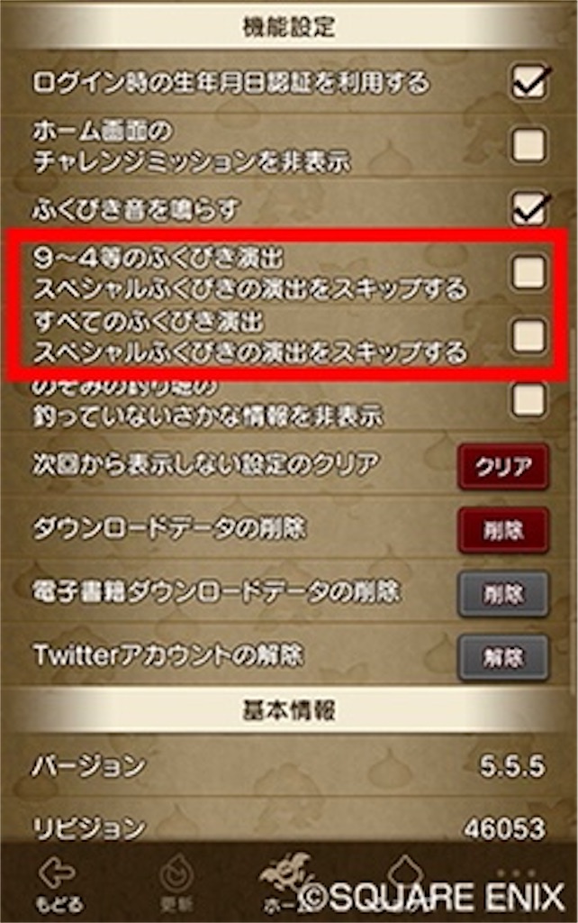 f:id:miyutetu:20210707175151j:image