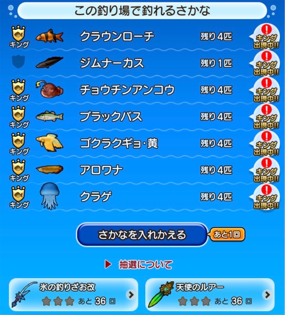 キングサイズ 新報酬を貰ってみた 神様のブログ