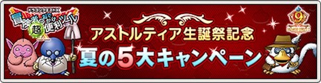 f:id:miyutetu:20210729110208j:image f:id:miyutetu:20210729110208j:image