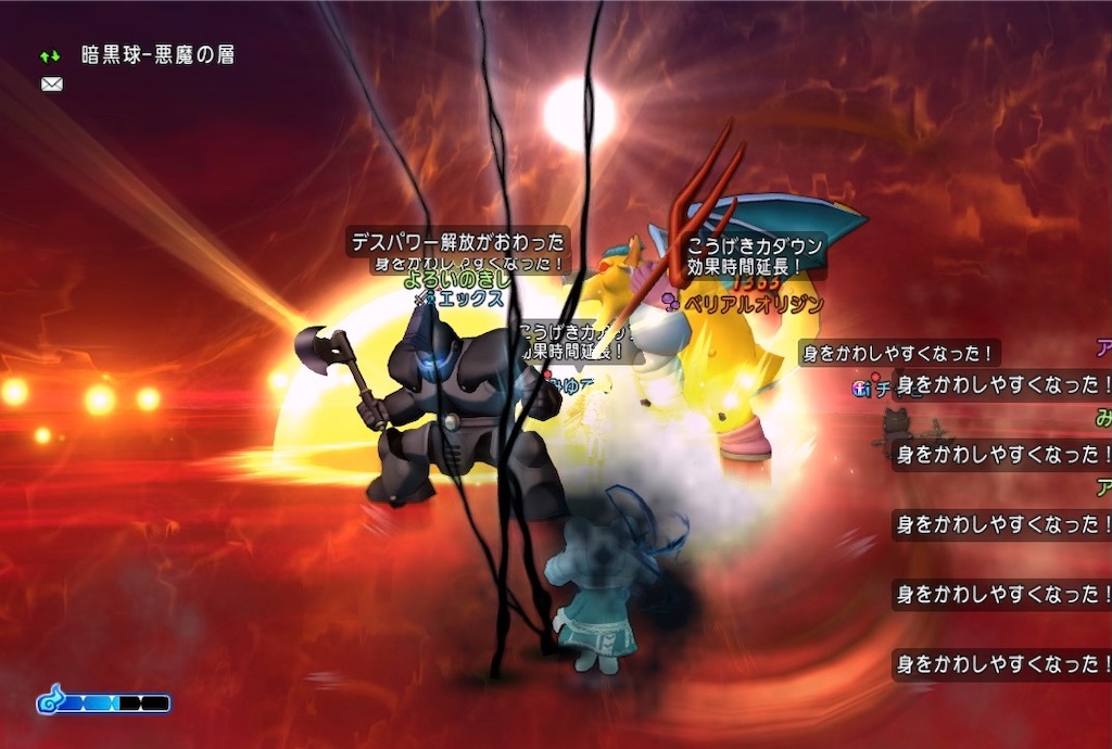 f:id:miyutetu:20210807234113j:image