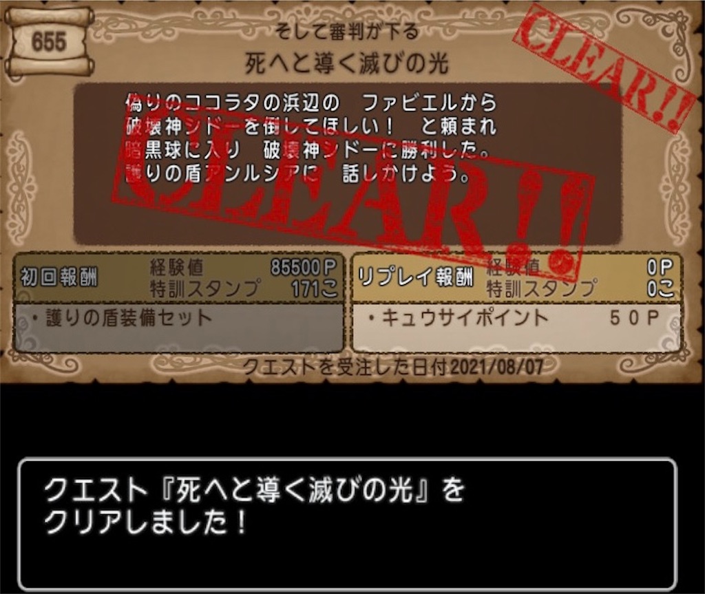 f:id:miyutetu:20210807234325j:image