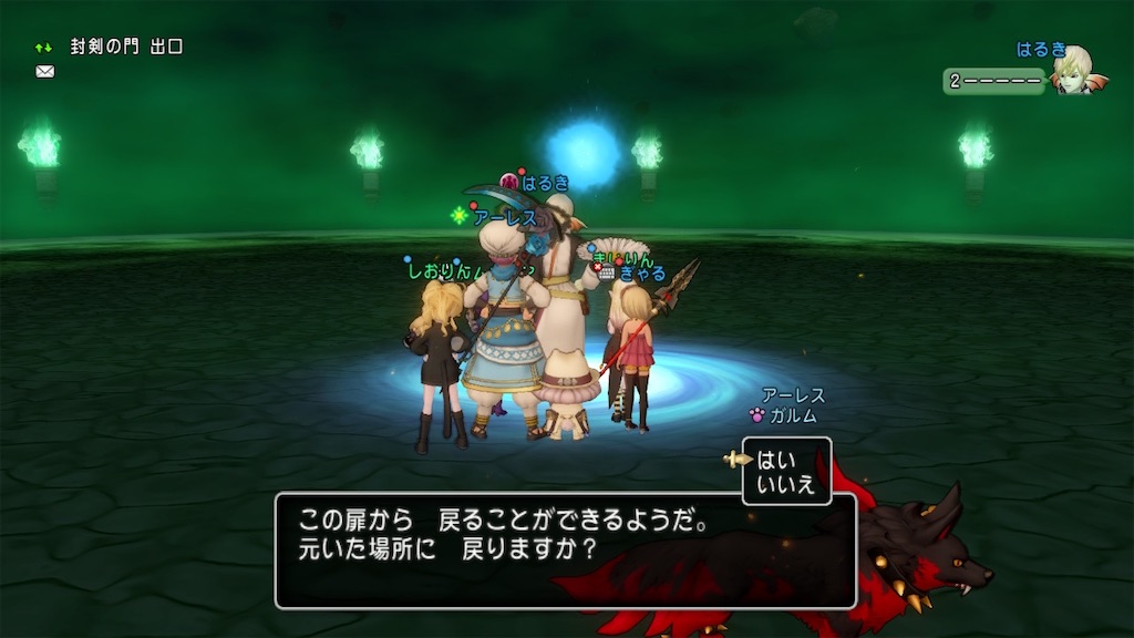 f:id:miyutetu:20210810230901j:image