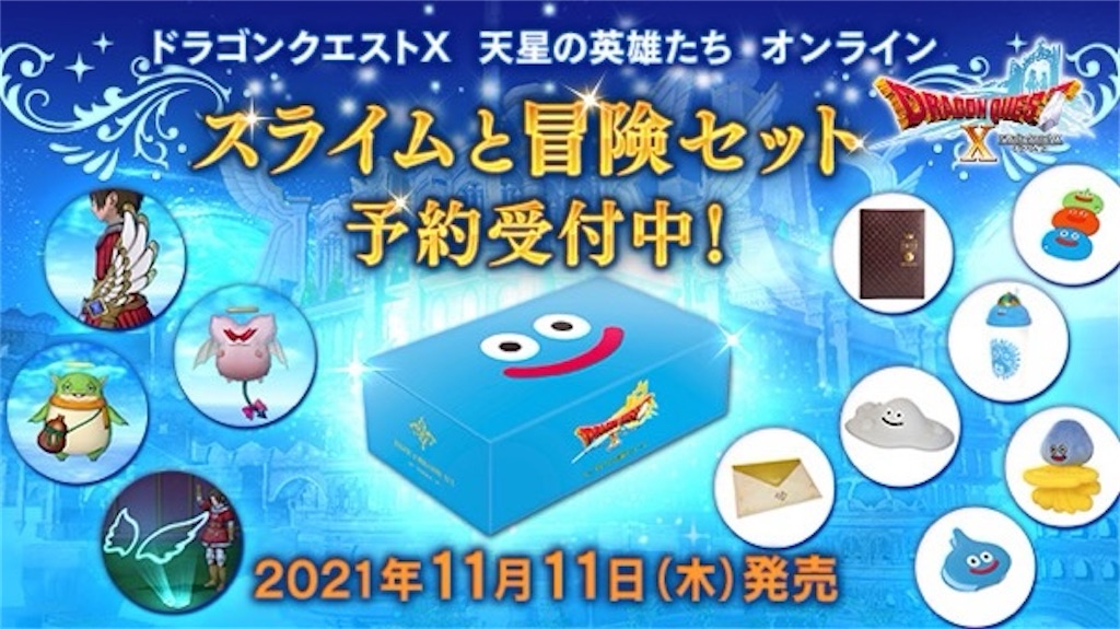 f:id:miyutetu:20210811235844j:image