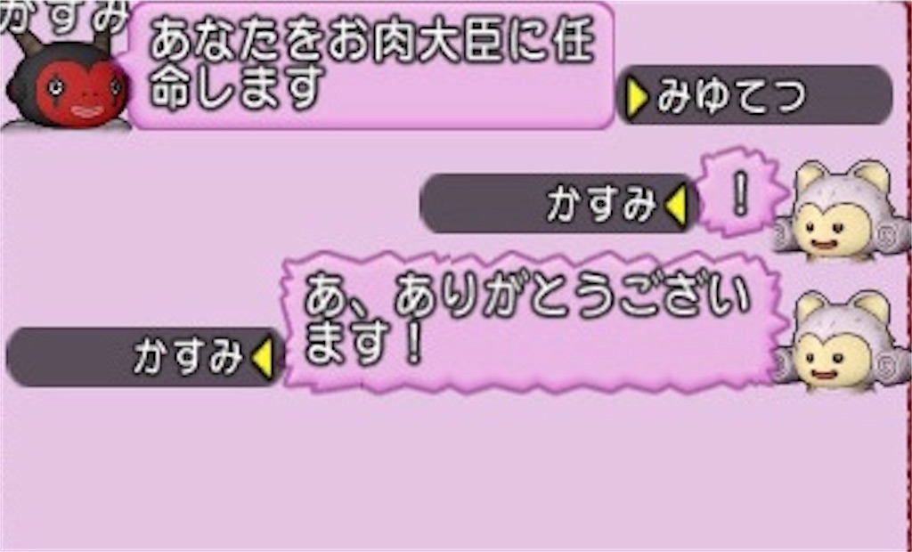 f:id:miyutetu:20210814235008j:image