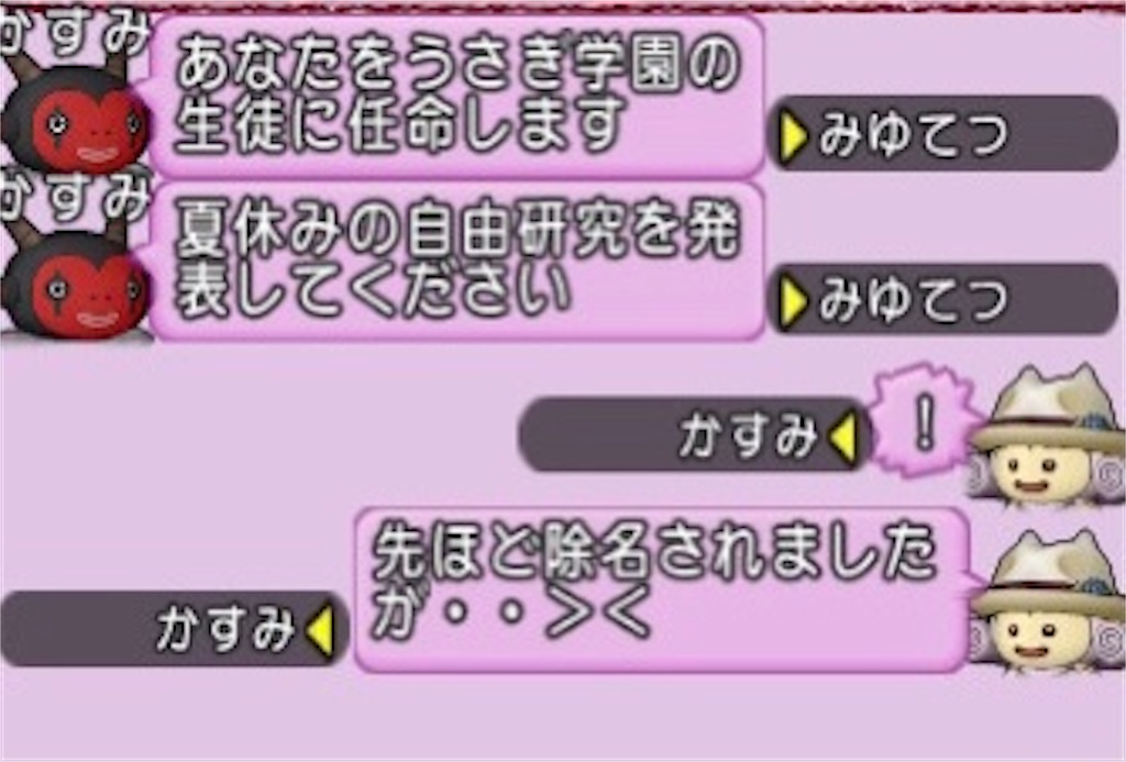 f:id:miyutetu:20210814235130j:image