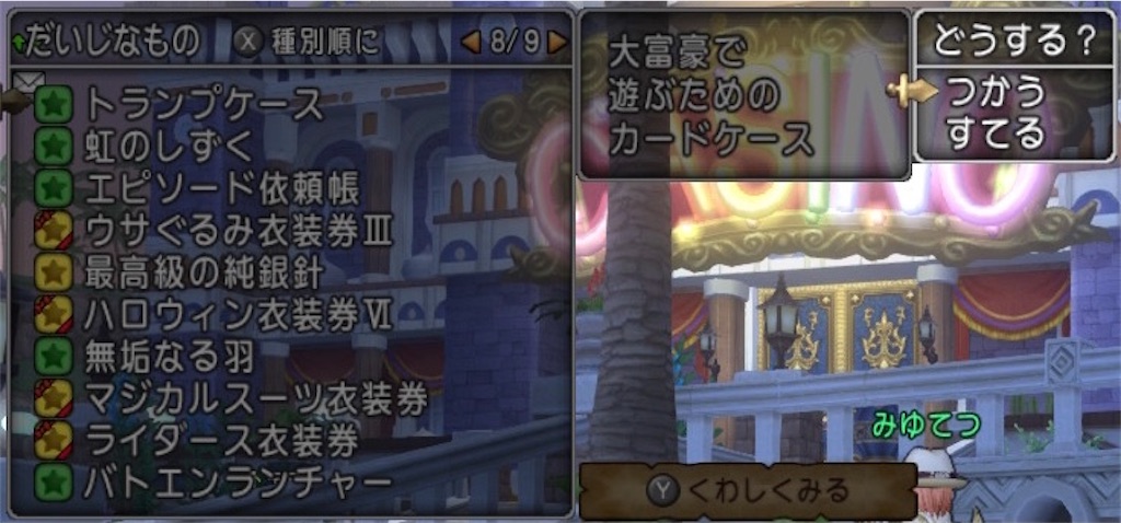 f:id:miyutetu:20210818175129j:image