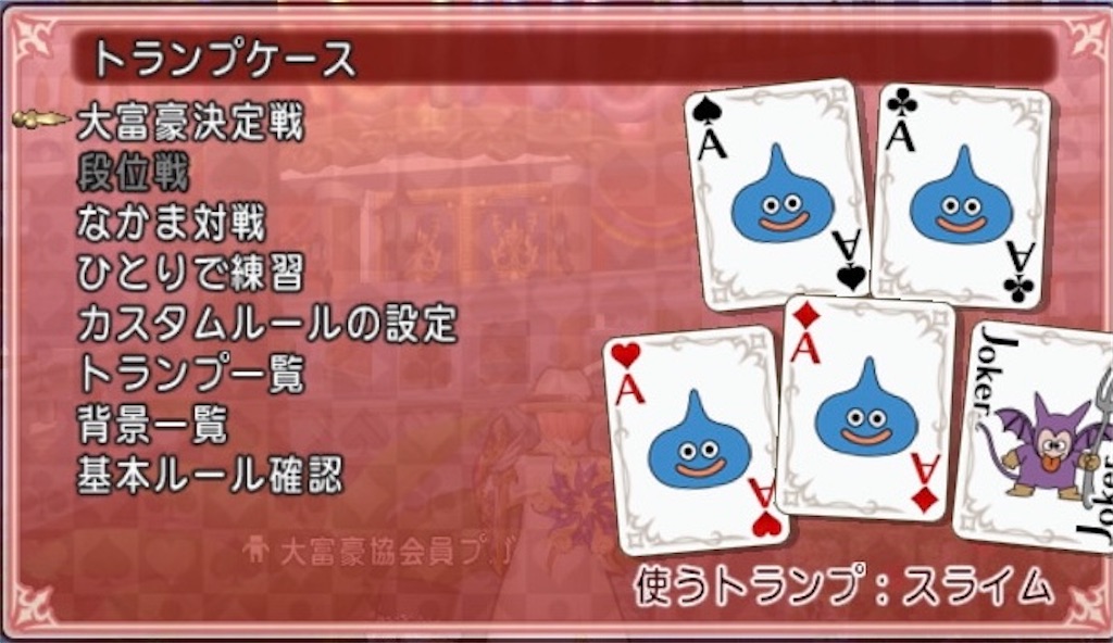 f:id:miyutetu:20210818175209j:image