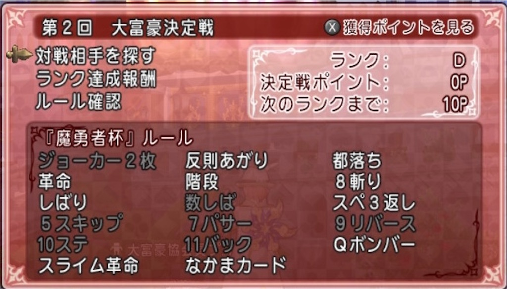 f:id:miyutetu:20210818175246j:image