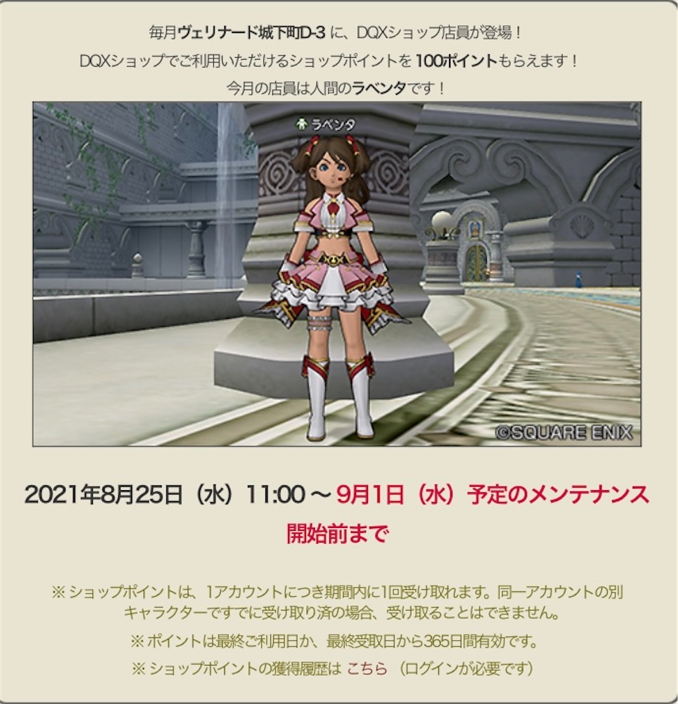 f:id:miyutetu:20210824093842j:image