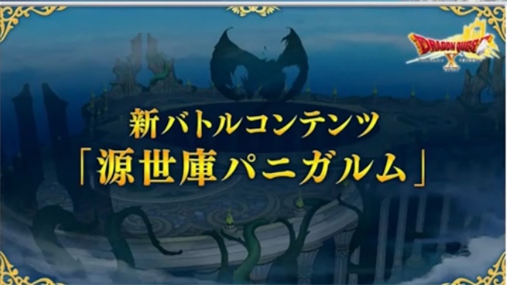 f:id:miyutetu:20210824184505j:image