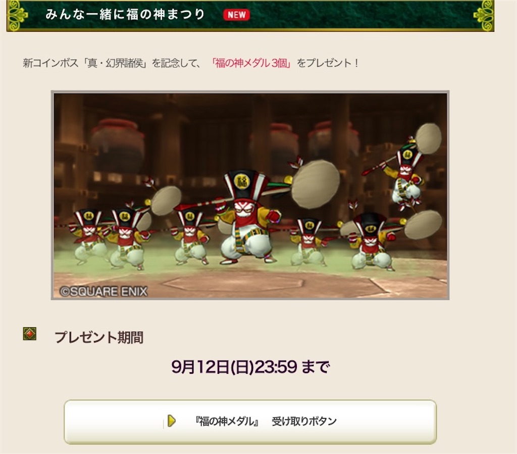 f:id:miyutetu:20210910051701j:image