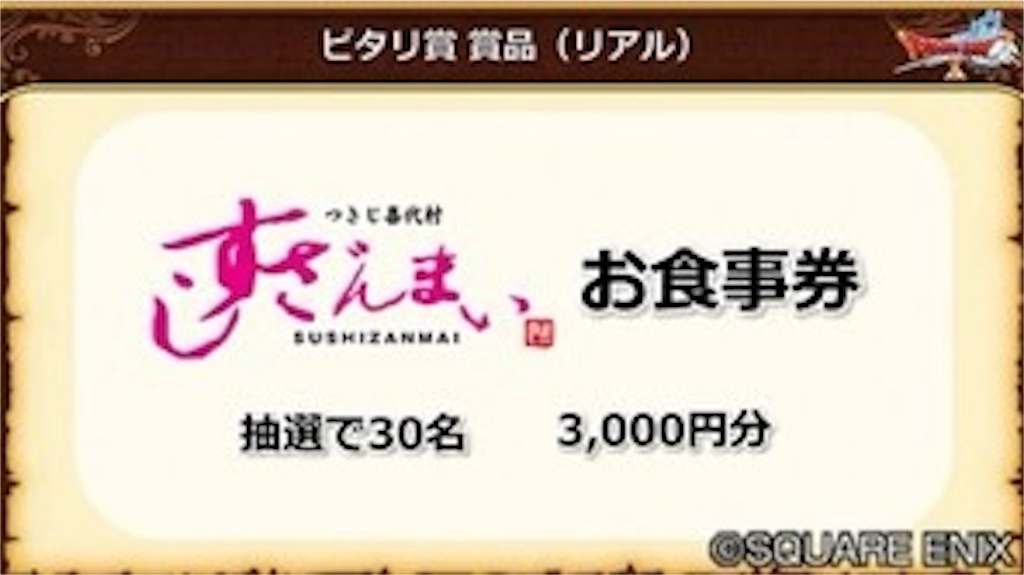 f:id:miyutetu:20210910052752j:image