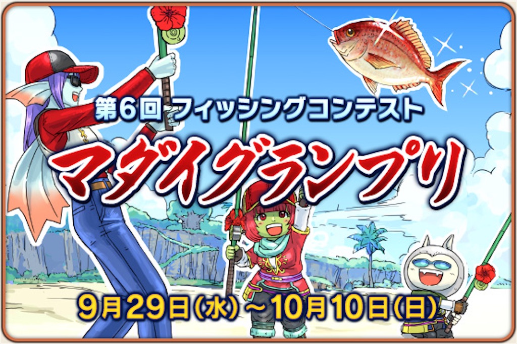 f:id:miyutetu:20210930135126j:image f:id:miyutetu:20210930135126j:image