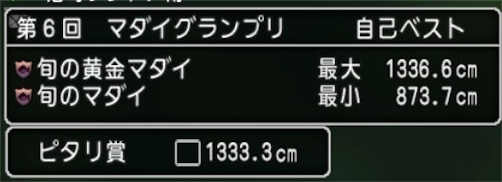 f:id:miyutetu:20210930231905j:image f:id:miyutetu:20210930231905j:image