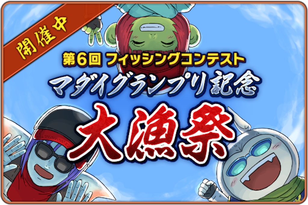 f:id:miyutetu:20210930232112p:image f:id:miyutetu:20210930232112p:image