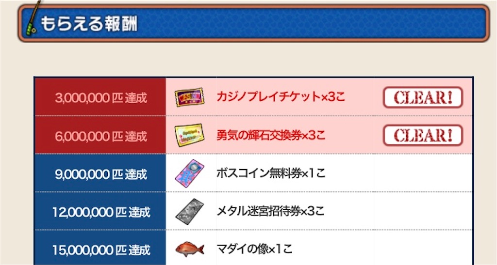 f:id:miyutetu:20210930232246j:image f:id:miyutetu:20210930232246j:image